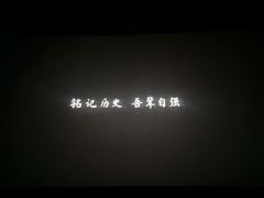 -天津万象城