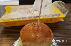 Mexican Chili Beef Burger