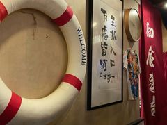 -半藏居酒屋(香港花园店)