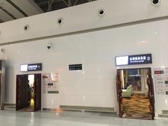 -济南遥墙国际机场-叁号贵宾厅