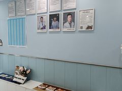 -纳吉亚猫专科动物诊疗中心(蒋宅口分院)