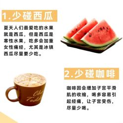 -Fundi张玉珊修身堂·indiba·BTL科技瘦身