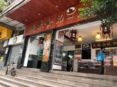 门面-成珠小凤饼(南华中路店)