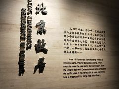 景点-邓小平故里