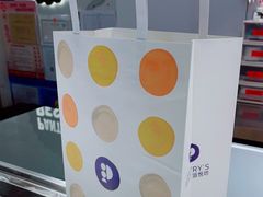 -Pantry's Best派悦坊蛋糕(K11购物艺术中心店)