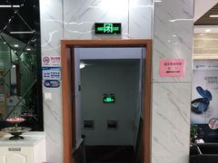 -茂菊口腔连锁(浦东南路店)