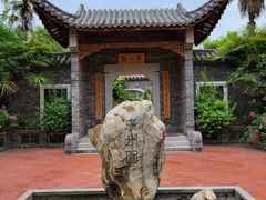 -武汉园博园(武汉自然博物馆)