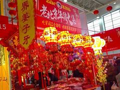 -中国农业博物馆