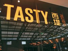 -西堤牛排(合肥之心城店)