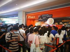 等位区-KUMO KUMO甜品·冰淇淋(深圳壹方城店)