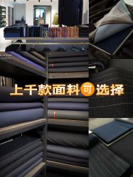 -钴蓝西服定制·男士礼服租赁(鄞州店)