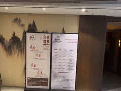 -水墨澜渟足道·SPA·传统(四望亭东关街店)