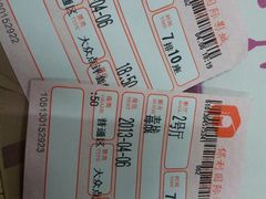 -保利国际影城(中环店)