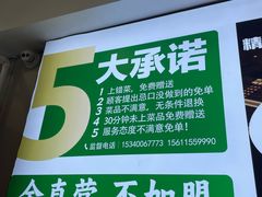 -紫光园·烤鸭(首经贸店)
