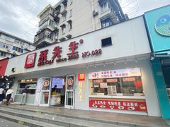 -蔡先生(双阳路店)