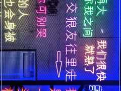 -复兴未来·轰趴空间(泰富百货店)