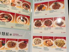 -中国厨房/台湾牛肉面