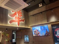 -李犟大爆鳝面·手工蟹黄包(湖滨西湖店)