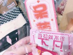 -解忧集市(北京路天河城店)