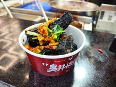 -黑色经典臭豆腐·湖南特产(坡子街店)