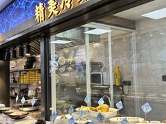 -渔满仓海鲜面·小镇渔家菜(石浦大庆路店)