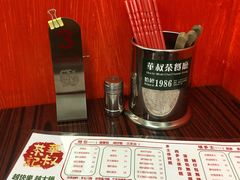 -華叔茶記