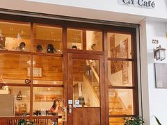 门面-C.Y Cafe
