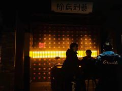 -Helens海伦司小酒馆(坡子街店)