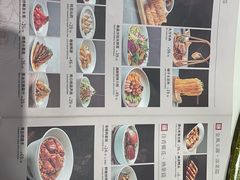 -大鸭梨烤鸭(顺义石园店)