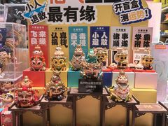 -半山书局(新世纪商城店)