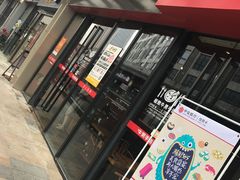 门面-牛男手造(地铁天虹店)