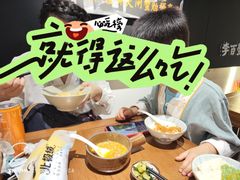 -李百蟹·江南蟹黄面·河景餐厅(夫子庙总店)