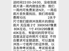 -致青春照相馆·证件照(小寨总部)