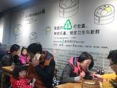 大堂-笼铭坊(北蔡店)