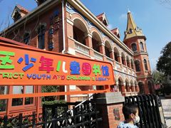 -静安区少年儿童图书馆(康定东路)