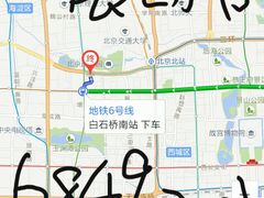 -北京新世纪饭店(动物园地铁站店)