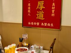 -聚味斋香辣蟹·蓝龙(塘沽总店)