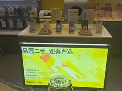 -爱回收(龙湖北城天街店)