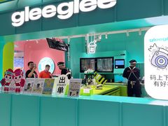 -gleeglee乐溢亦茶(合生汇店)