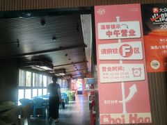 -海岛八号龙虾烧烤田鸡(蓝天路总店)