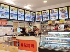 -香妃烤鸡(西单店)