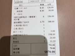 -協成海鮮火鍋(老店)