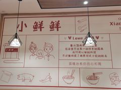 -谭师爷龙抄手(白下路店)