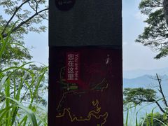 -梧桐山风景名胜区