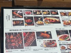-俄士厨房(时代天街店)