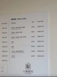 -小梨·OndaPro·专业脱毛连锁机构