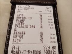 -桂满陇-十里风荷(合生汇店)