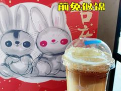 -瑞幸咖啡(怡富广场店)