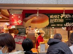 -瑞可爷爷的店(难波本店)