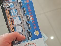 -清东陵